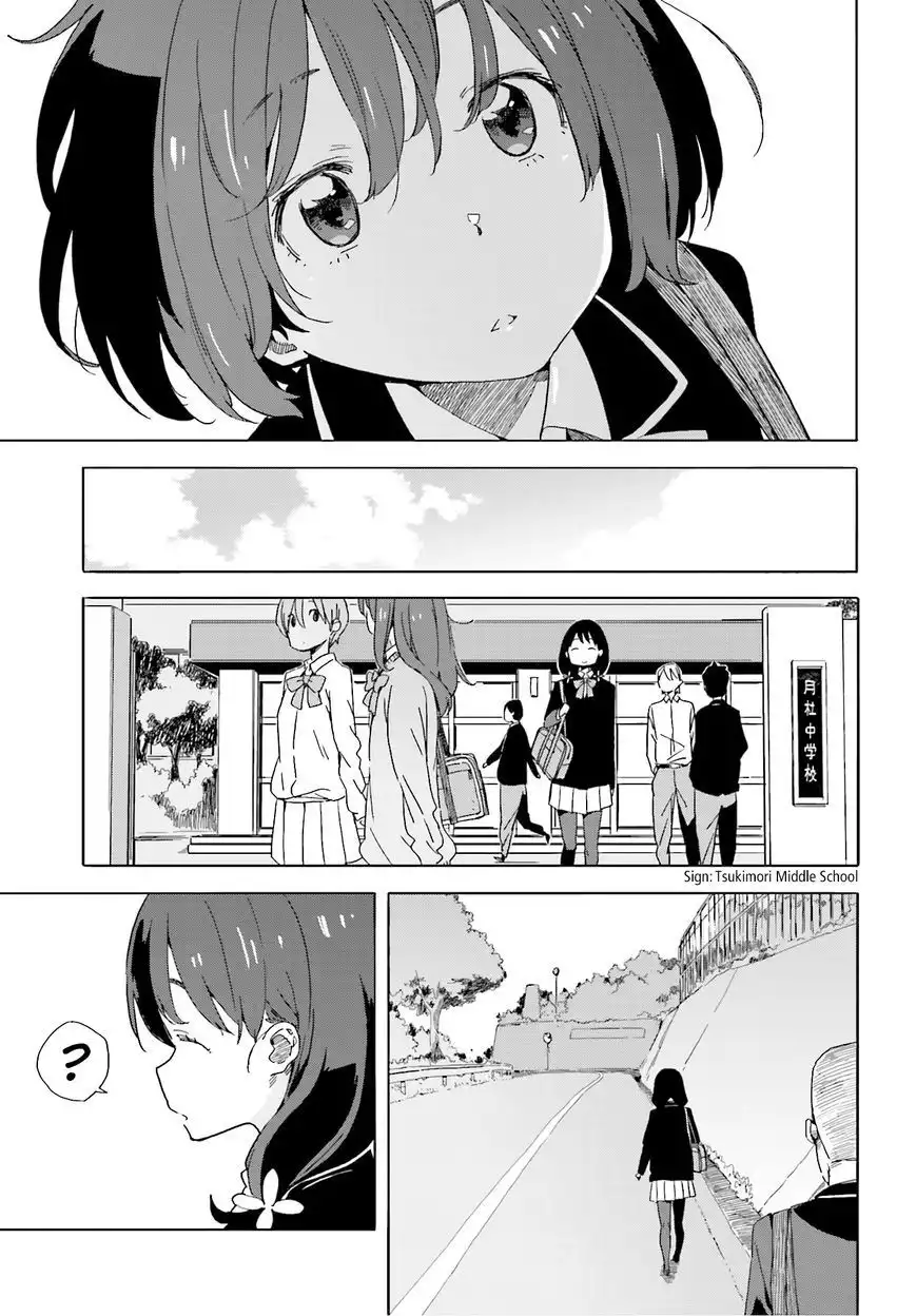 Kono Bijutsubu ni wa Mondai ga Aru! Chapter 40 13